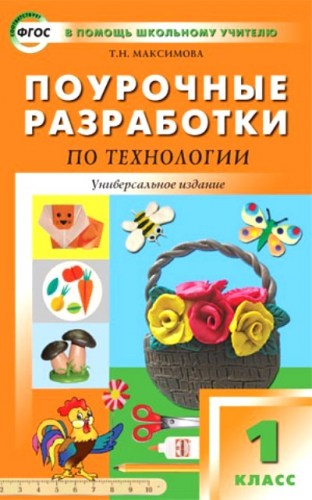тех 17
